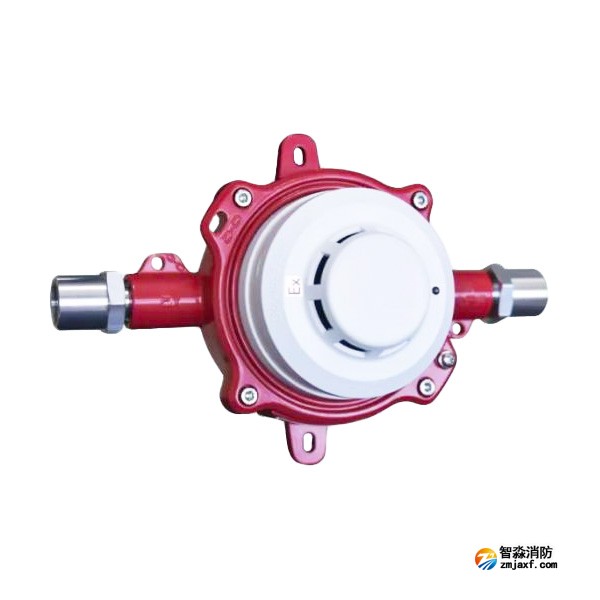 海灣JTY-GM-GSTN9811(Ex)/WIS點型光電感煙火災探測器 隔爆煙感 海灣JTY-GM-GSTN9811(Ex)/WIS點型光電感煙火災探測器 隔爆煙感