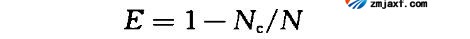 防雷裝置攔截效率E的計(jì)算公式